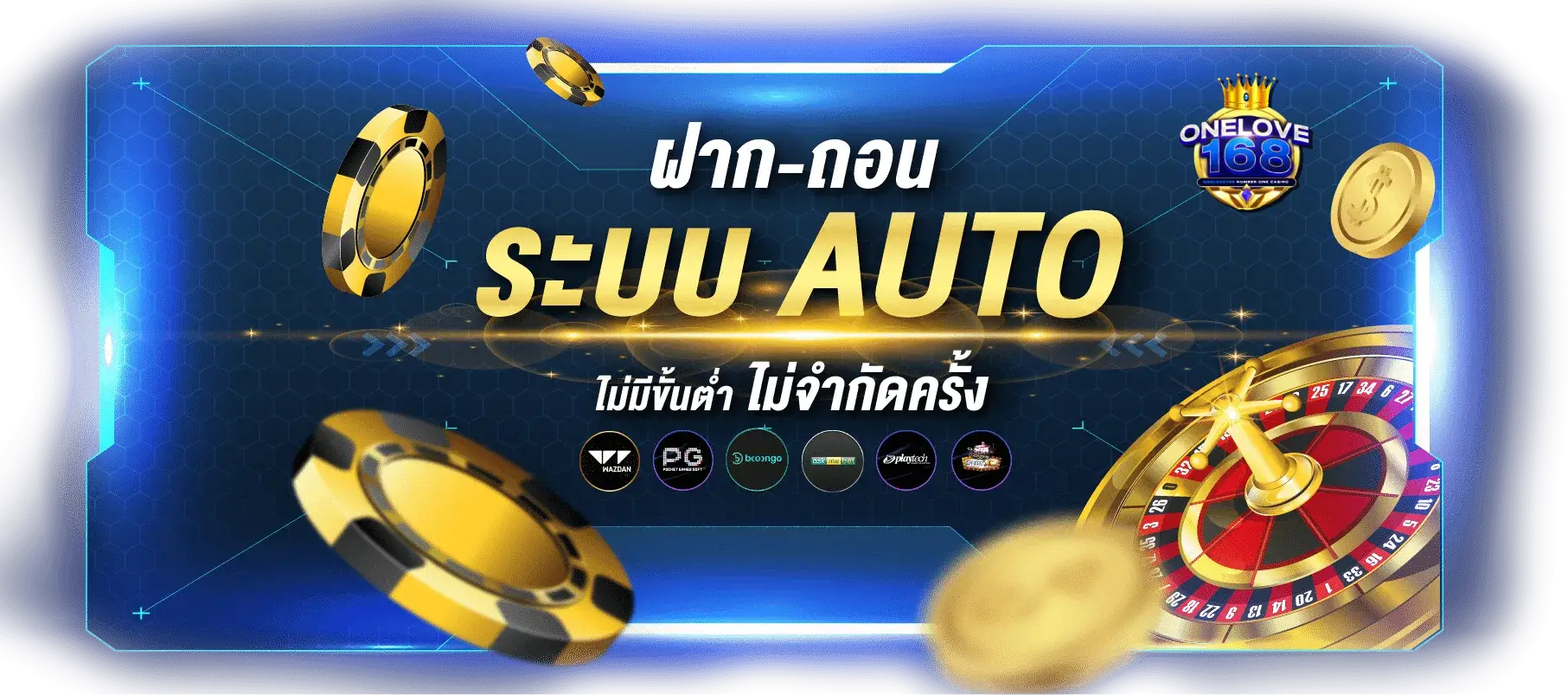 Onelove168-Onelove168 บาคาร่า