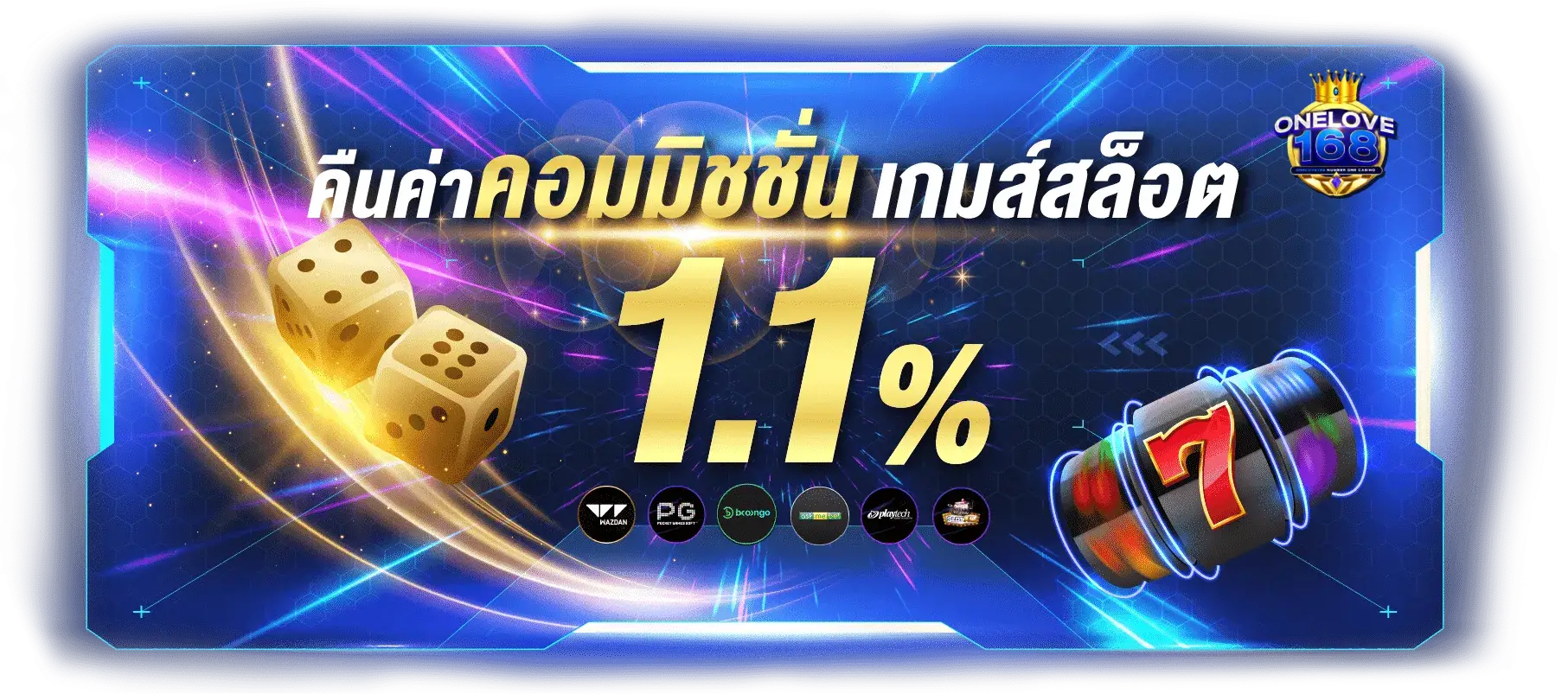 Onelove168-Onelove168 สล็อต